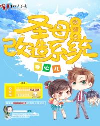 �촩֮ʥĸ����ϵͳ