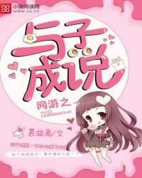 ����֮���ӳ�˵