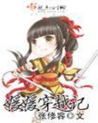 ���´�Խ��