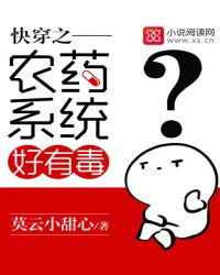 �촩֮ũҩϵͳ���ж�