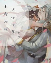 ������ҫ֮cpȫ��