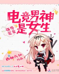 ǿ�Ƴ谮���羺������Ů��