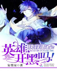 �촩���ߣ�Ӣ�ۣ�������