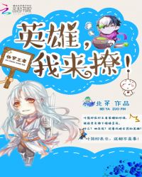 �촩���ߣ�Ӣ�ۣ������ã�