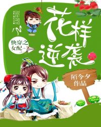 �촩֮Ů�仨����Ϯ