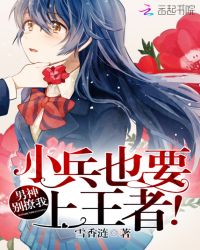 ��������ң�С��ҲҪ�����ߣ�