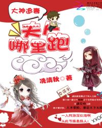 ����׷�ޣ����������ܣ�