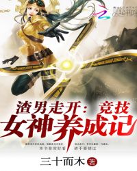 Ӣ������֮����Ů�����ɼ�