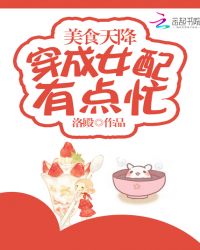 ��ʳ�콵������Ů���е�æ