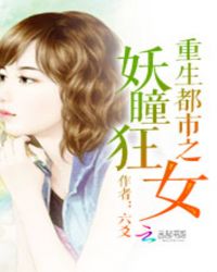 ��������֮��ͫ��Ů