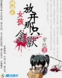 ���Σ�Ů�����ſ���ֻ����