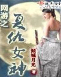 ����֮����Ů��