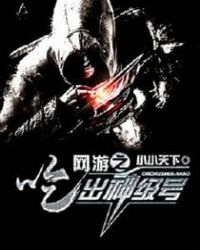 ����֮�Գ��񼶺�