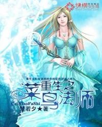 ����֮����ʦ