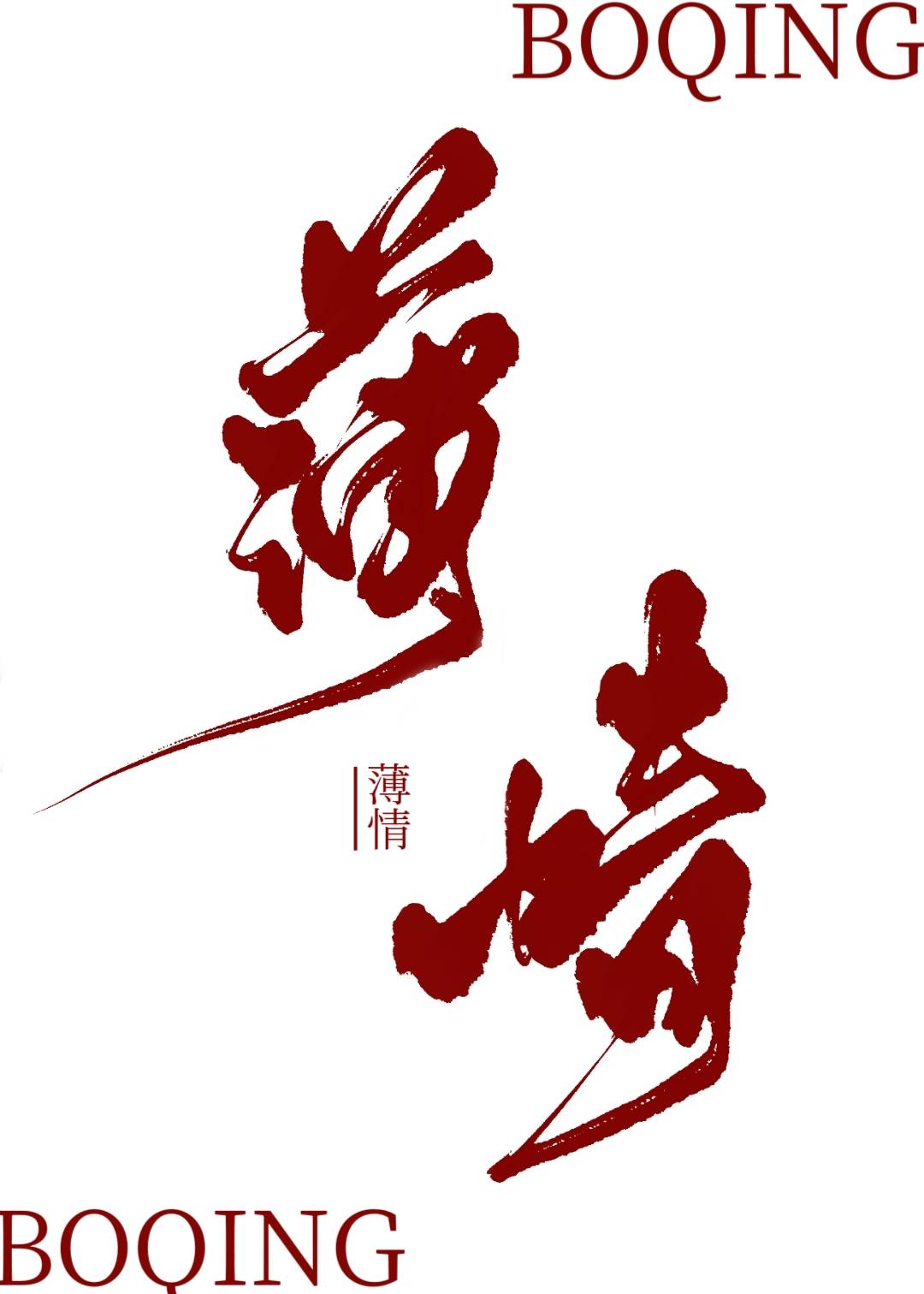 ʼ�����������Ժ�