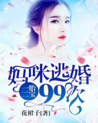 �����ӻ�99��