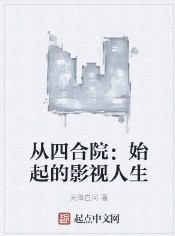 ���ĺ�Ժ��ʼ���Ӱ������