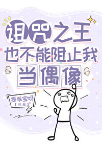 [����] ����֮��Ҳ������ֹ�ҵ�ż��