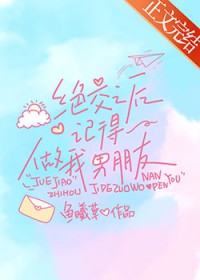 ����֮��ǵ�����������