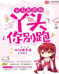 ����׽��ʦ��Ѿͷ�������