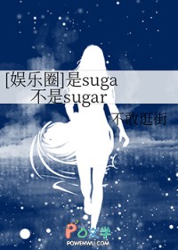 [Ȧͬ] sugasugar