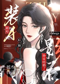 װAӰomegaЭ