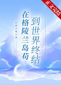 �ڸ����������������ս�