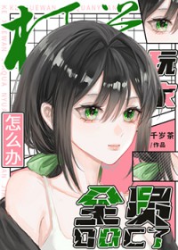 [����ͬ��] ��ѧ���ȫԱooc����ô��