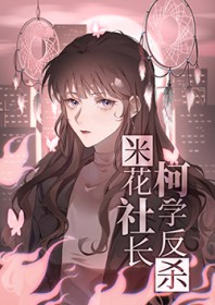 [����ͬ��] �׻��糤��ѧ��ɱ