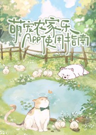 �ȳ�ũ����APPʹ��ָ��