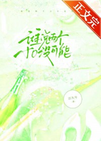 ˭˵����СOû����