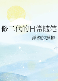 �޶������ճ����