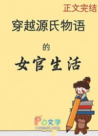 [Դ������ͬ��] ��ԽԴ�������Ů������