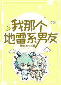 [���ͬ��] ���Ǹ�����ϵ����¹����