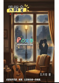 ������桷