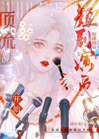 ������Ϸ���Ļ�Ů��