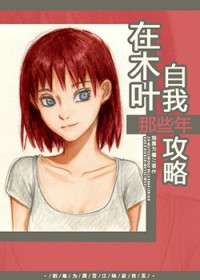 [��Ӱͬ��] ��ľҶ���ҹ�����Щ��