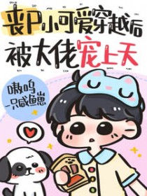 ɥʬС�ɰ���Խ�󣬱����г�����