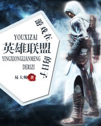 ��Ϸ��Ӣ�����˵�����