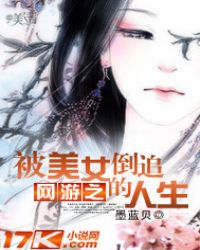 ����֮����Ů��׷������