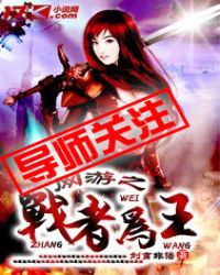 ����֮ս��Ϊ��