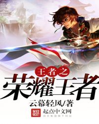 ����֮��ҫ����