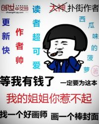 �ҵĽ�����ǲ���