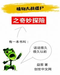 ֲ���ս��ʬ֮����̽��