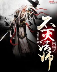 ����֮����ʦ