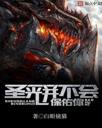 ʥ�Ⲣ���ᱣ����