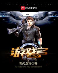 ��Ϸ�������Զ���