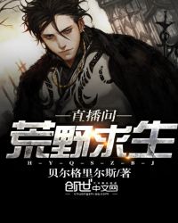 ��Ұ����ֱ����