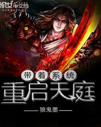 ����ϵͳ������ͥ