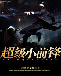 ����Сǰ��